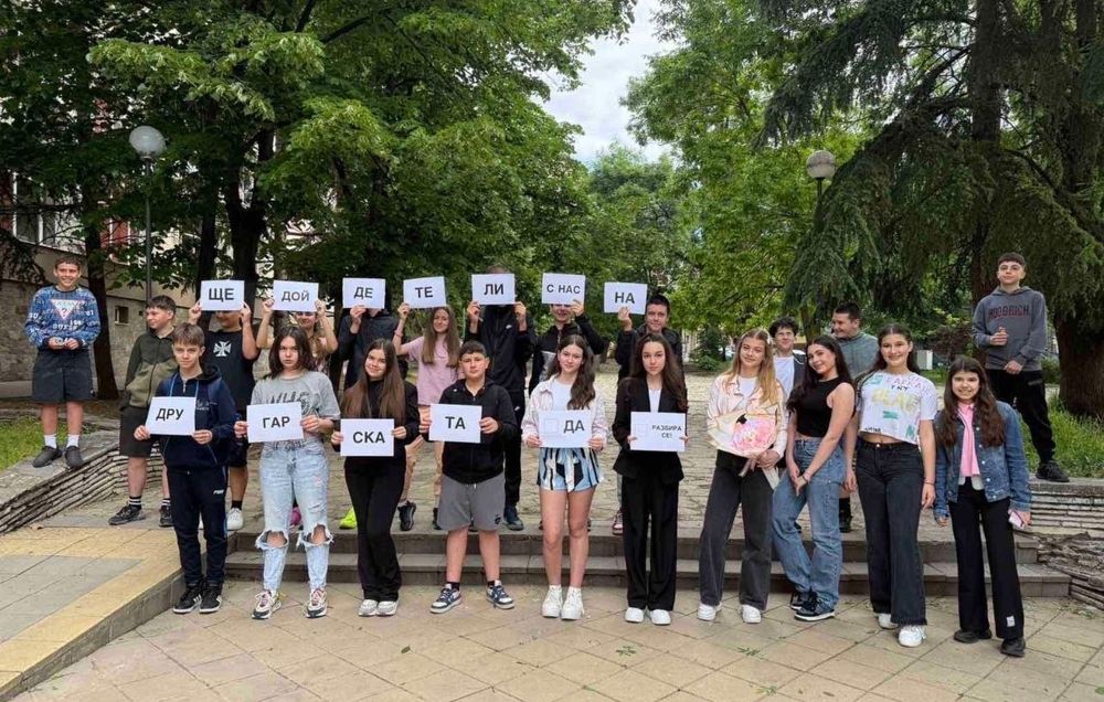 Атрактивни Костюми Изненада !!!