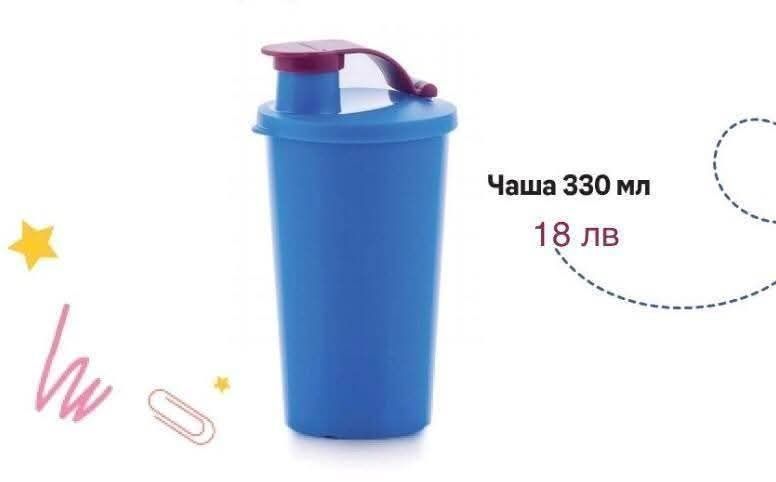 Прибори и бутилки на  Tupperware