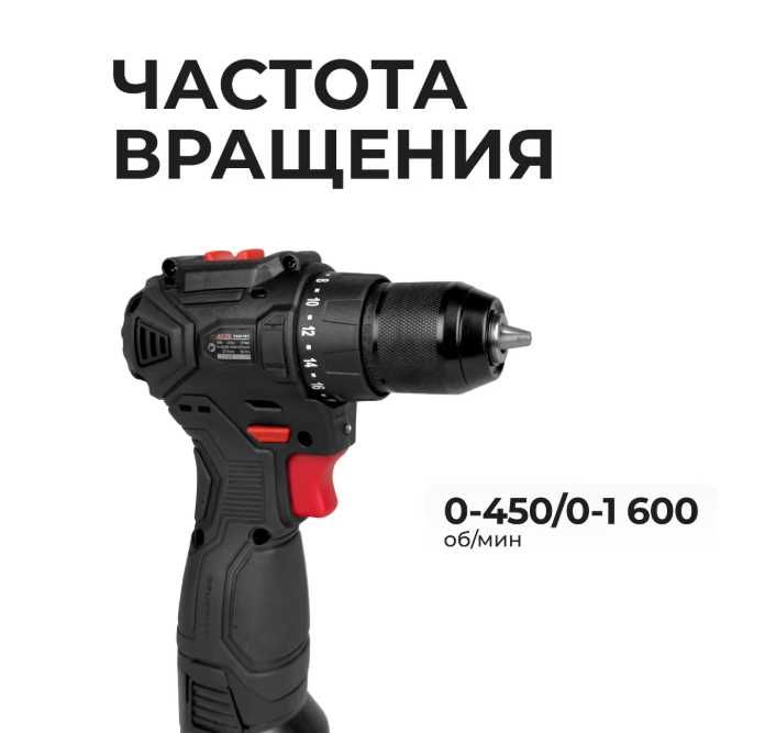 EPA Шуруповёрт аккумуляторный EASH-16-1 epa