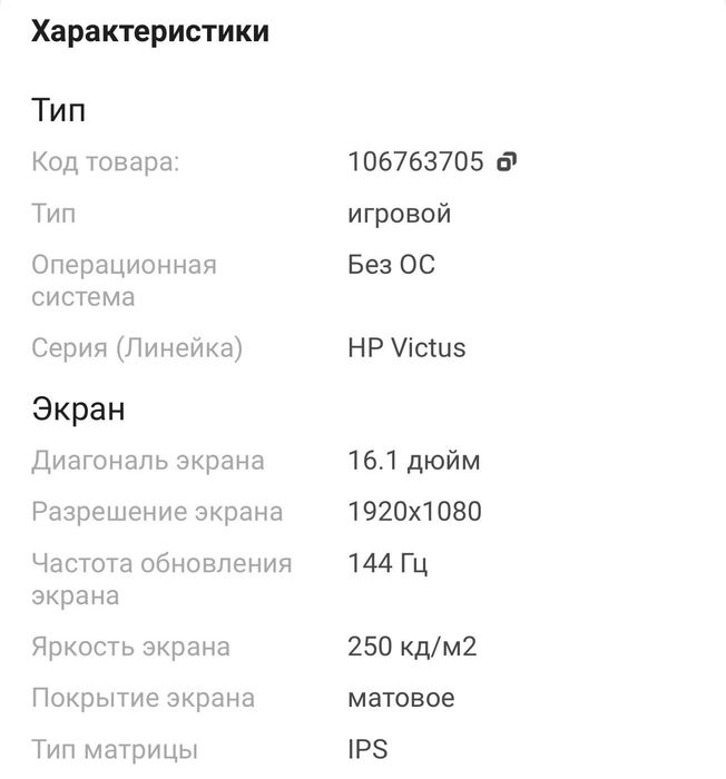 Ноутбук в отличном состоянии