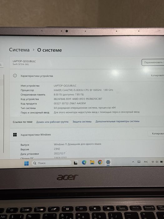 Ноутбук Acer Swift 3