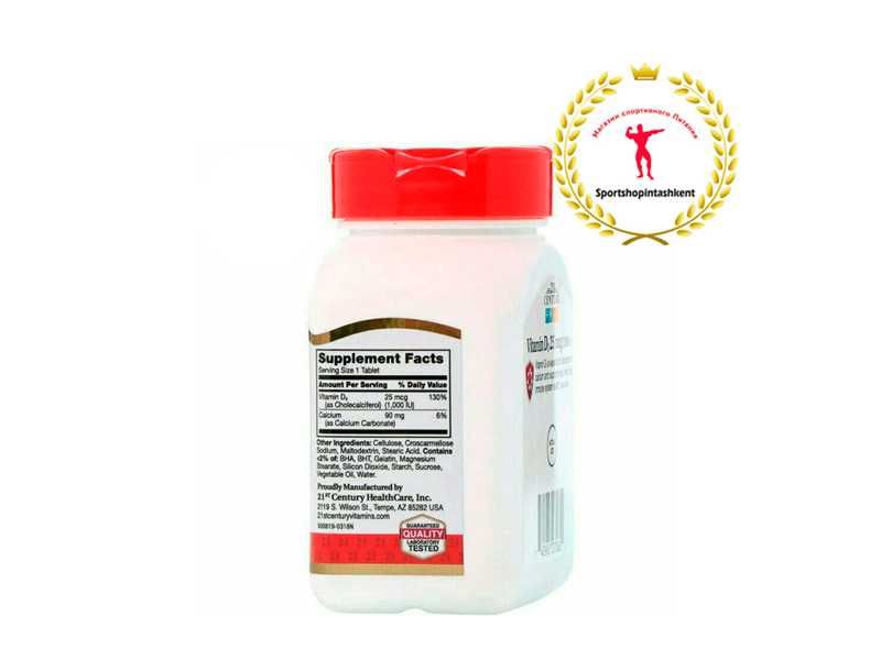 Витамин D3 от 21 CENTRY 1000UI 25mg Америка!