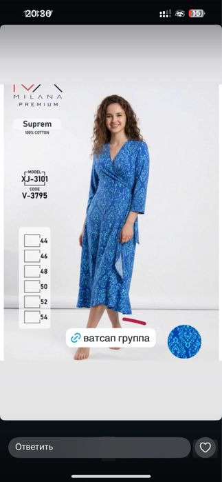 платье 6000тг барлығы