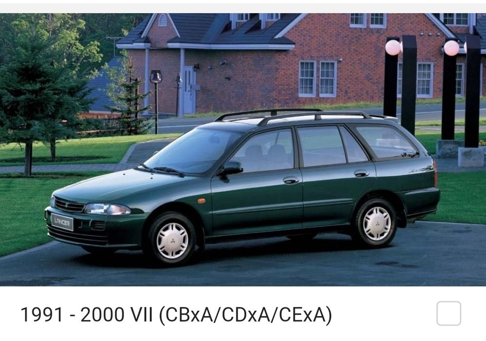 Запчасти Митсубиси Лансер  Mitsubishi Lancer