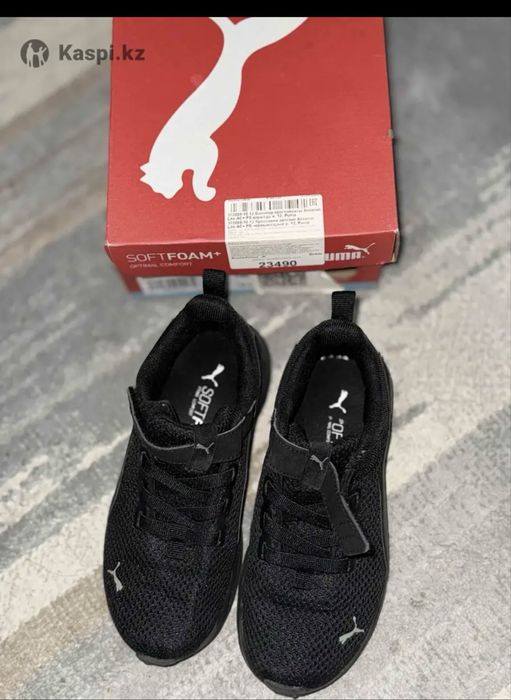 Кроссовки для мальчика