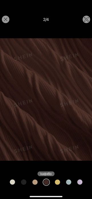 Дълга рокля кафява