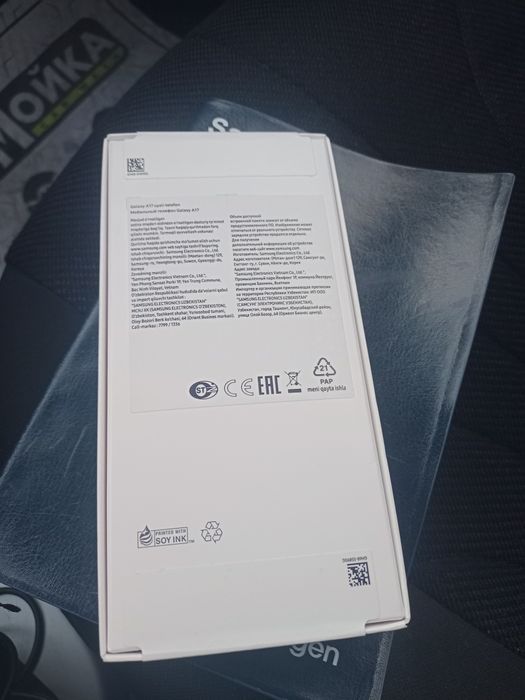 Срочна продается SAMSUNG A17 8GB 256GB BLACK