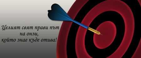 Индивидуално обучение онлайн по БЕЛ - подготовка за НВО след 7 клас