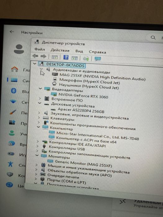 Компьютер игравой комлект