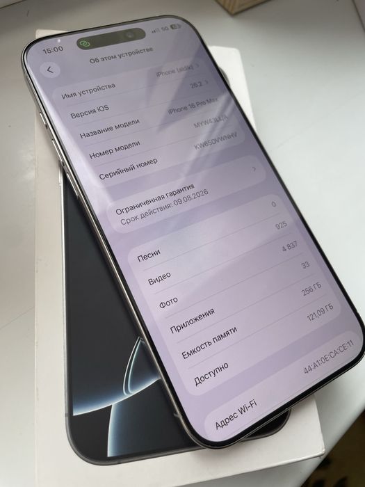 Айфон 16 про макс iphone 16 pro max