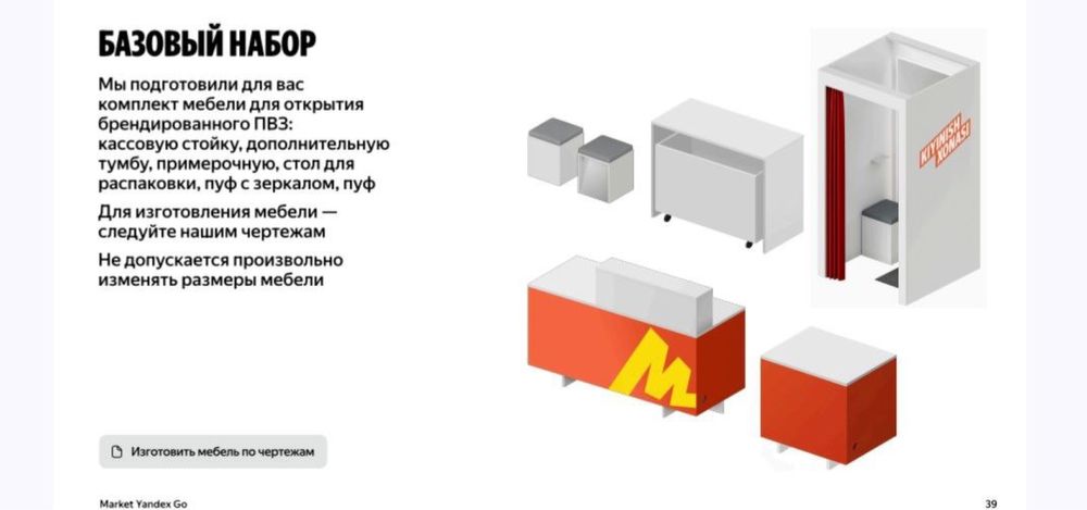 mebel PVZ uchun ofisniy stol komplekt
