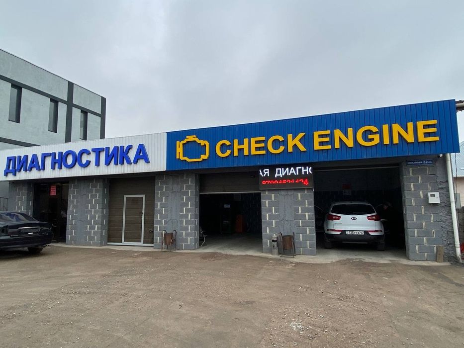 Диагностика автомобилей, РЕМОНТ ЭЛЕКТРОМОБИЛЕЙ.