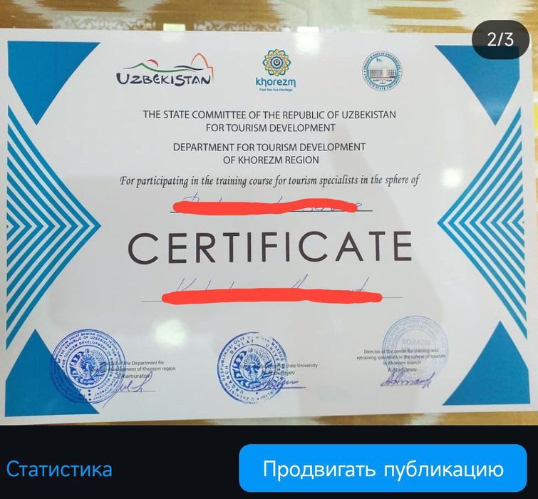 Массажист. (Пробный сеанс бесплатный)