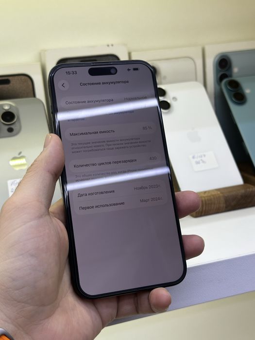 Iphone 15 pro max /256 в магазине Icom