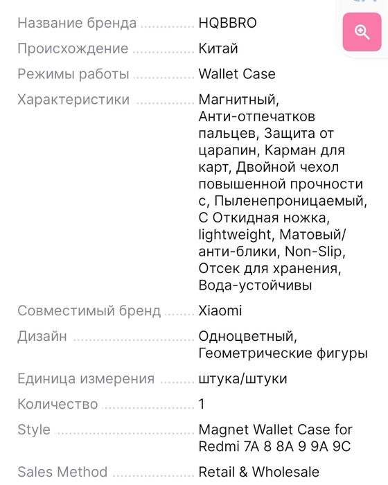 Redmi Note 13 Pro Plus чехол black