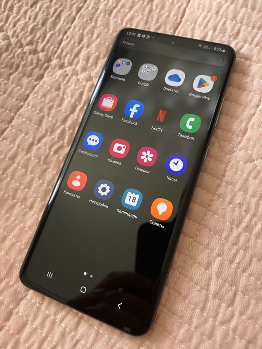 Самсунг S20 Ultra 5G 128гб