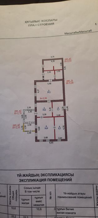 Продам дом район парк Кирова