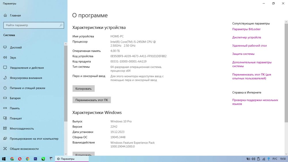 Продам компьютер в полном комплекте