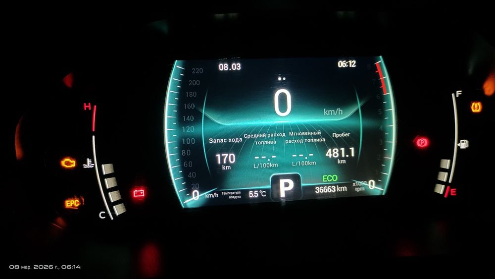 Chery 7 pro bir qo'l minilgan.