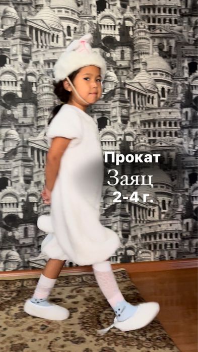 Новогодние костюмы