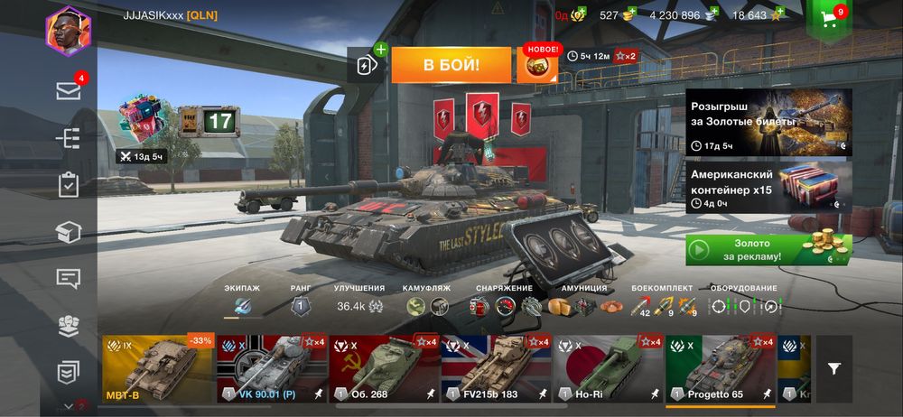 World of tanks blitz