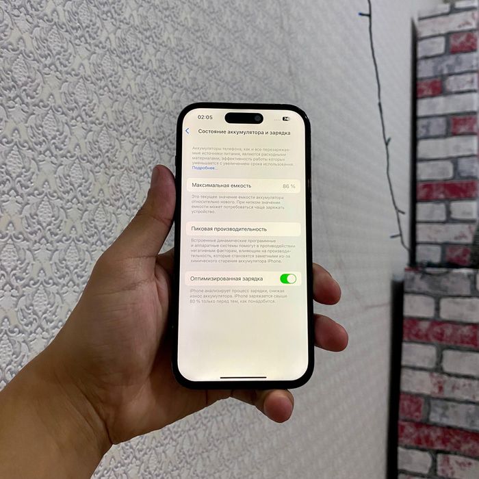 IPhone 14 Pro Срочно!!!