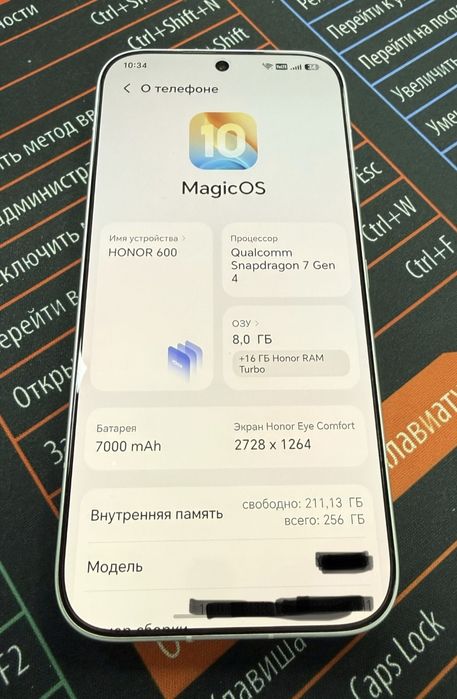 Продаётся Хонор 600 12/256