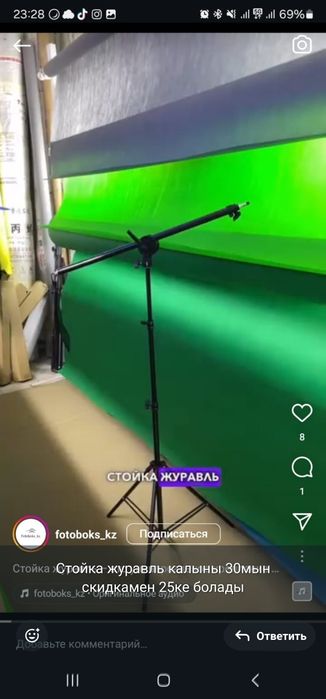 Godax освещение для фото