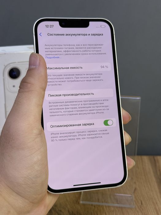 iPhone 13 128 GB | Mobile Zone