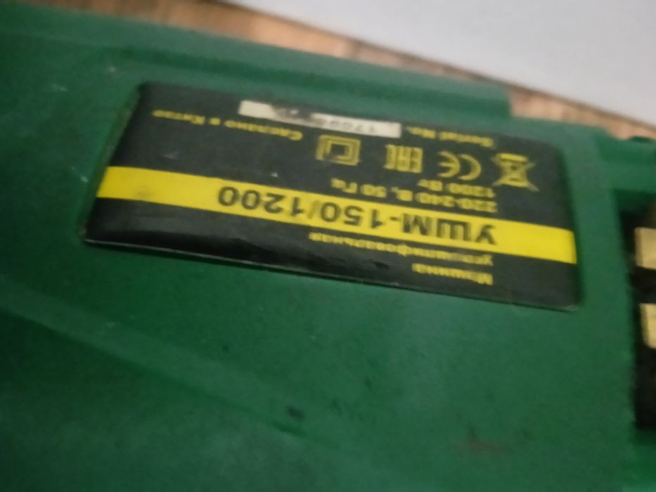 Болгарка ушм -150 / 1200 rws electrik