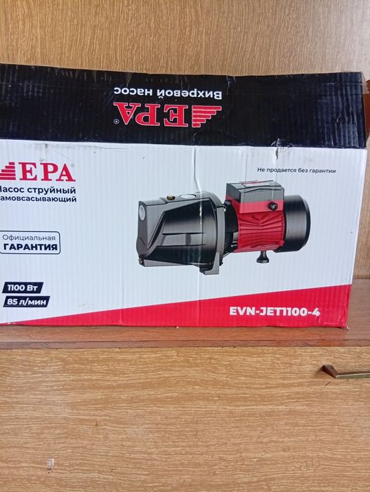 Сув насоси янги ЕРА