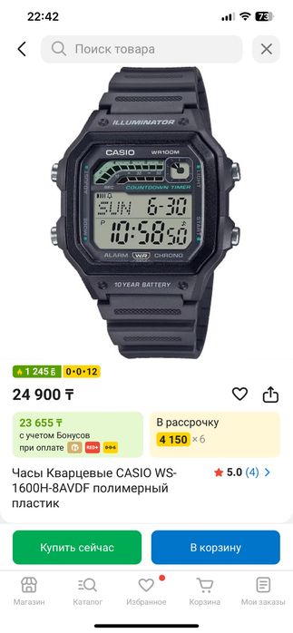 Продам касио часы в винтажном стиле 90хх