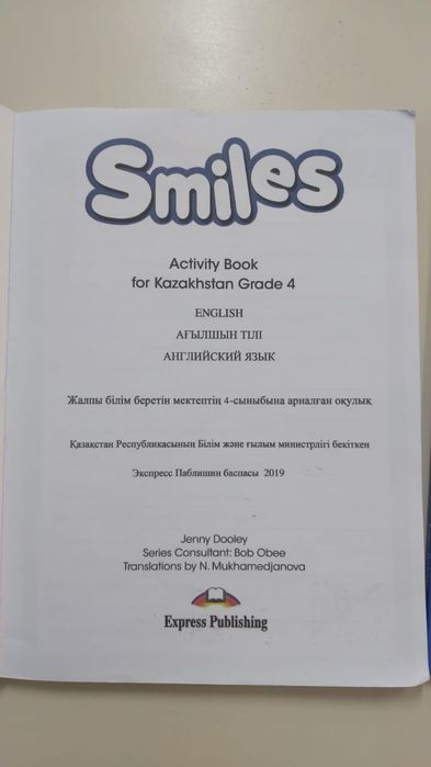 Smiles Activity book 4