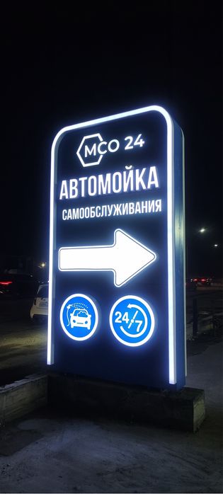 Наружная реклама/Ташки реклама/ Tashqi reklama