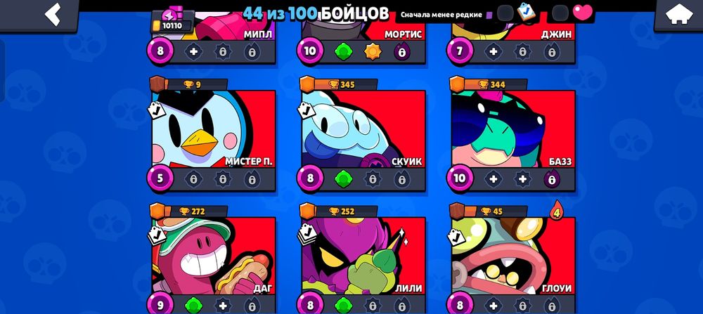 продам аккаунт brawl stars