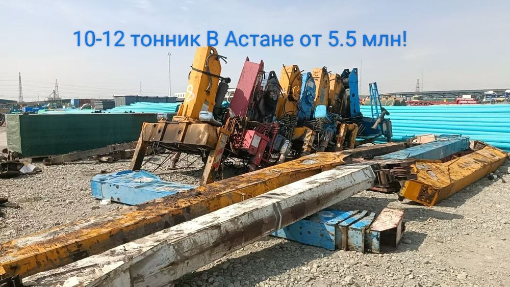 Кму продам 12 тонник от  5.5 млн