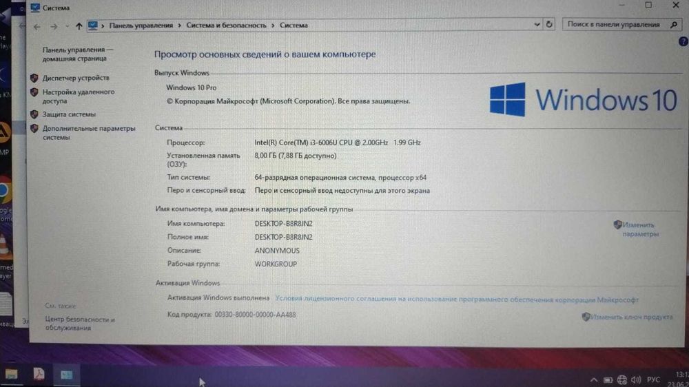 ноутбук Asus X541u