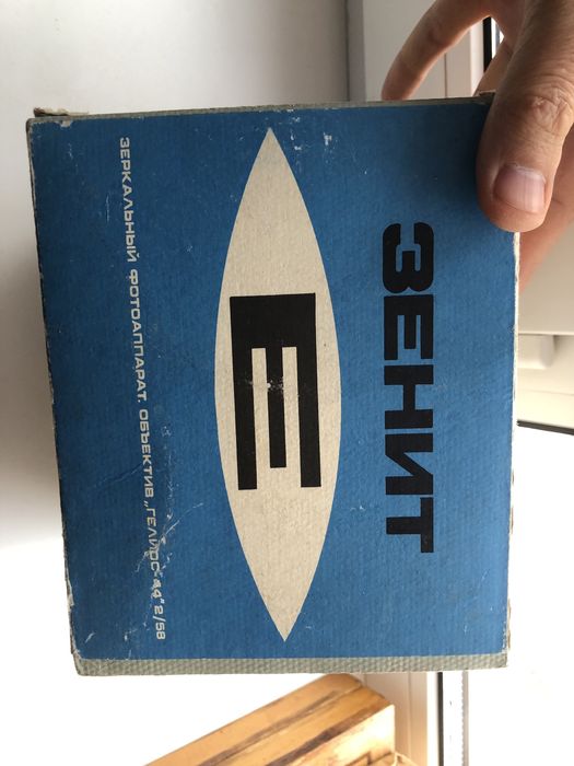 Фотоаппарат Зенит СССР