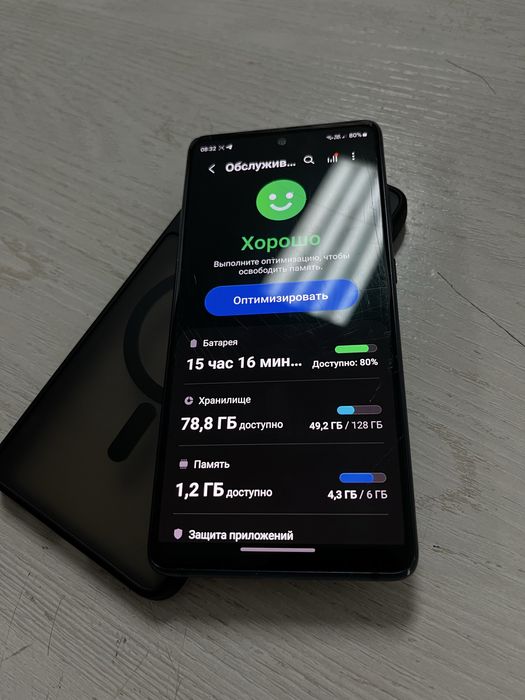 Samsung S20FE обмен/продам