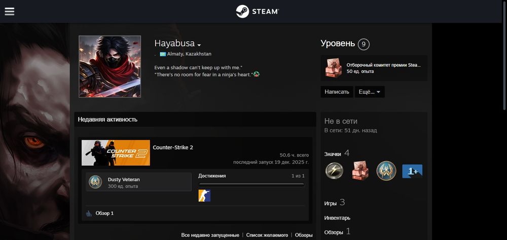 Аккаунт Counter-Strike 2 PRIME STATUS -  праймом)