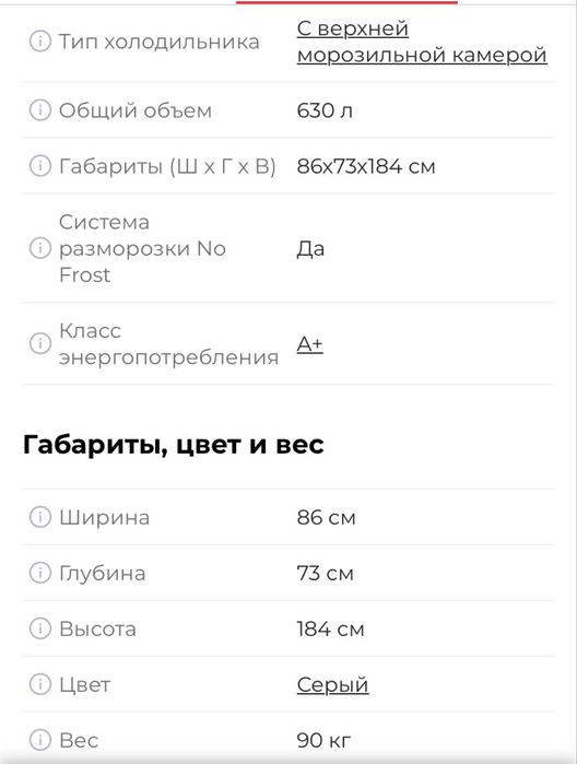 Холодильник LG большой