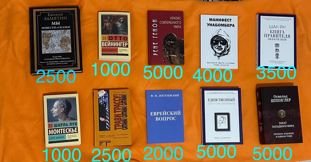 Разные книги