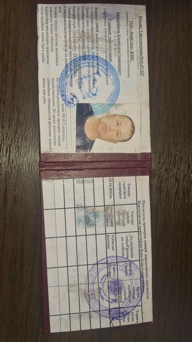 Услуга электрика