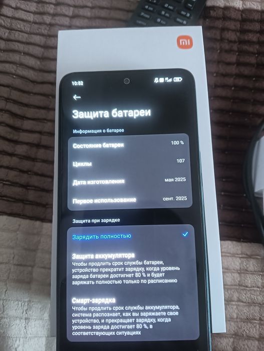 Редми нот 14. 8-256гиг