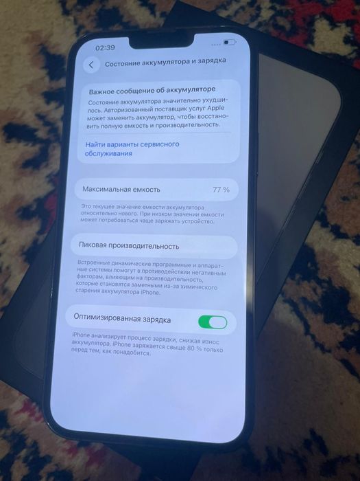 13 Pro max 512gb 77 akb