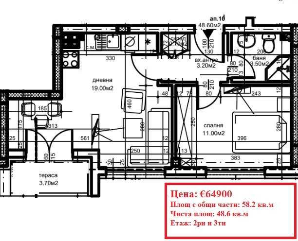 Продава се Двустаен апартамент в Пловдив, Христо Смирненски - 47 кв.м за 1181 €/кв.м - Снимка #5