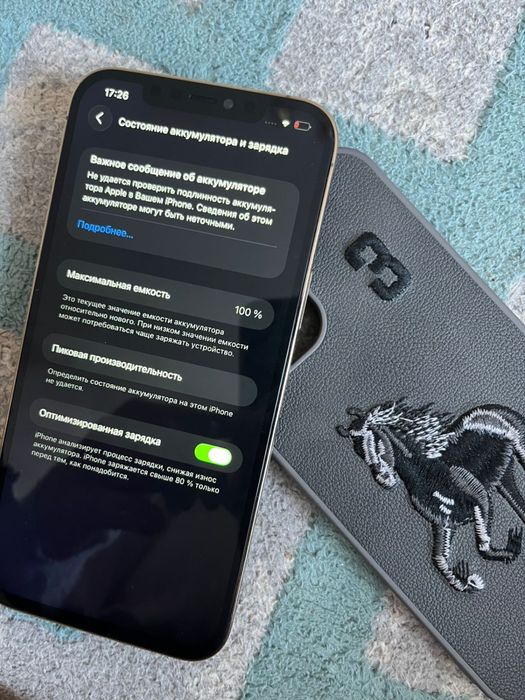 Айфон 12про макс