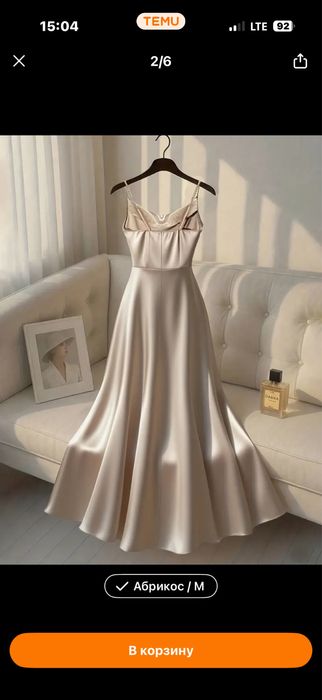 Продам нарядное платье