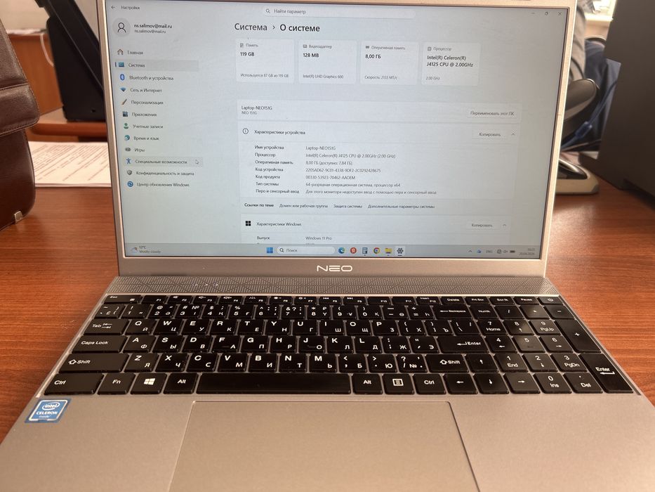 Ноутбук для работы