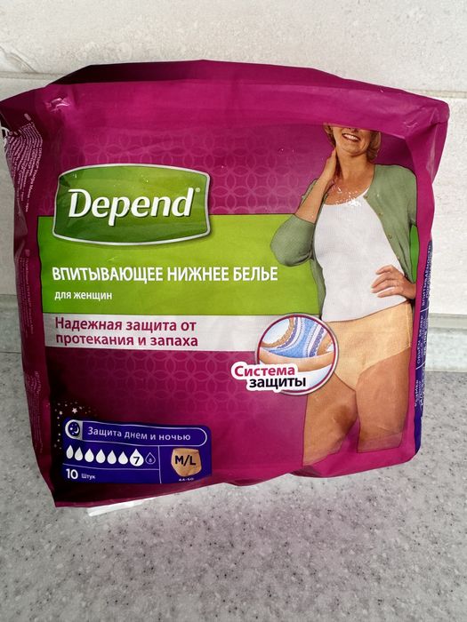 Depend трусики урологическое белье